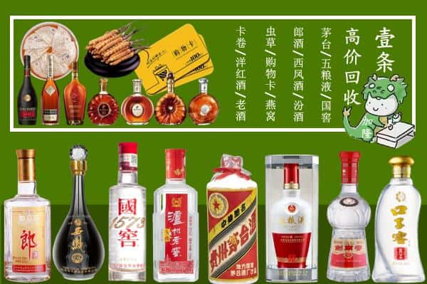 张家界市慈利跃国烟酒经营部